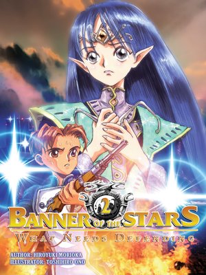 cover image of Banner of the Stars, Volume 2